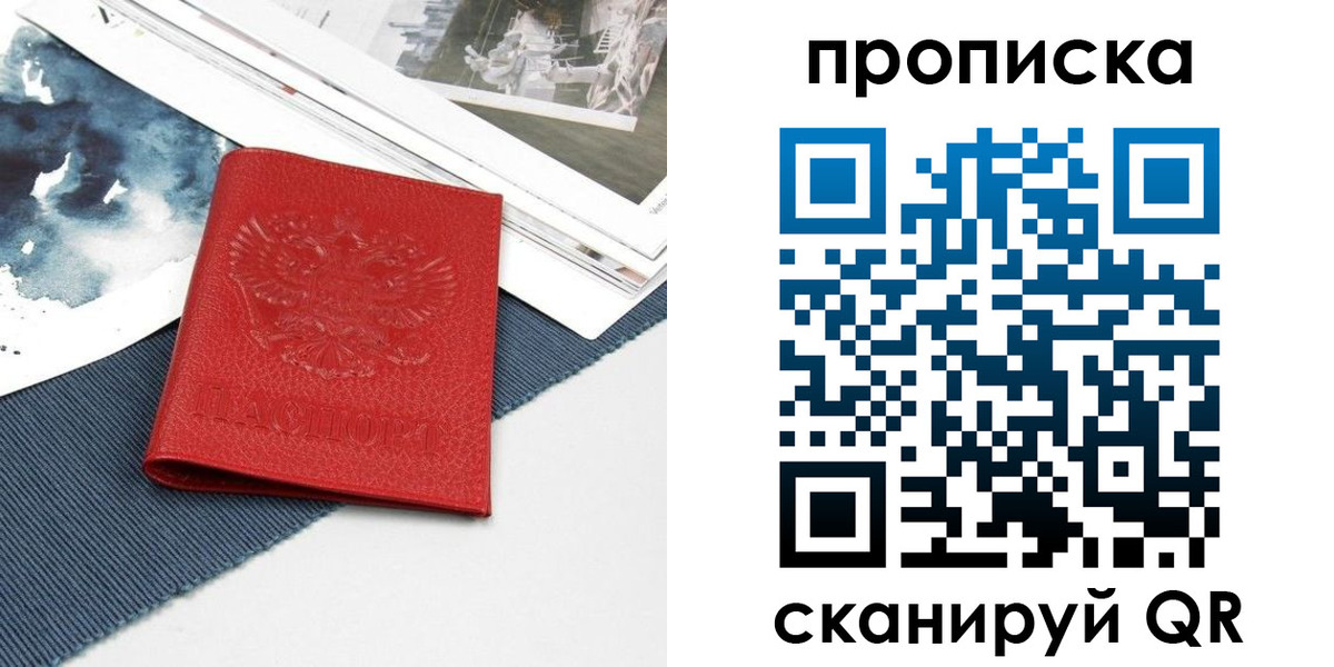 временная регистрация поиск в Бугульме